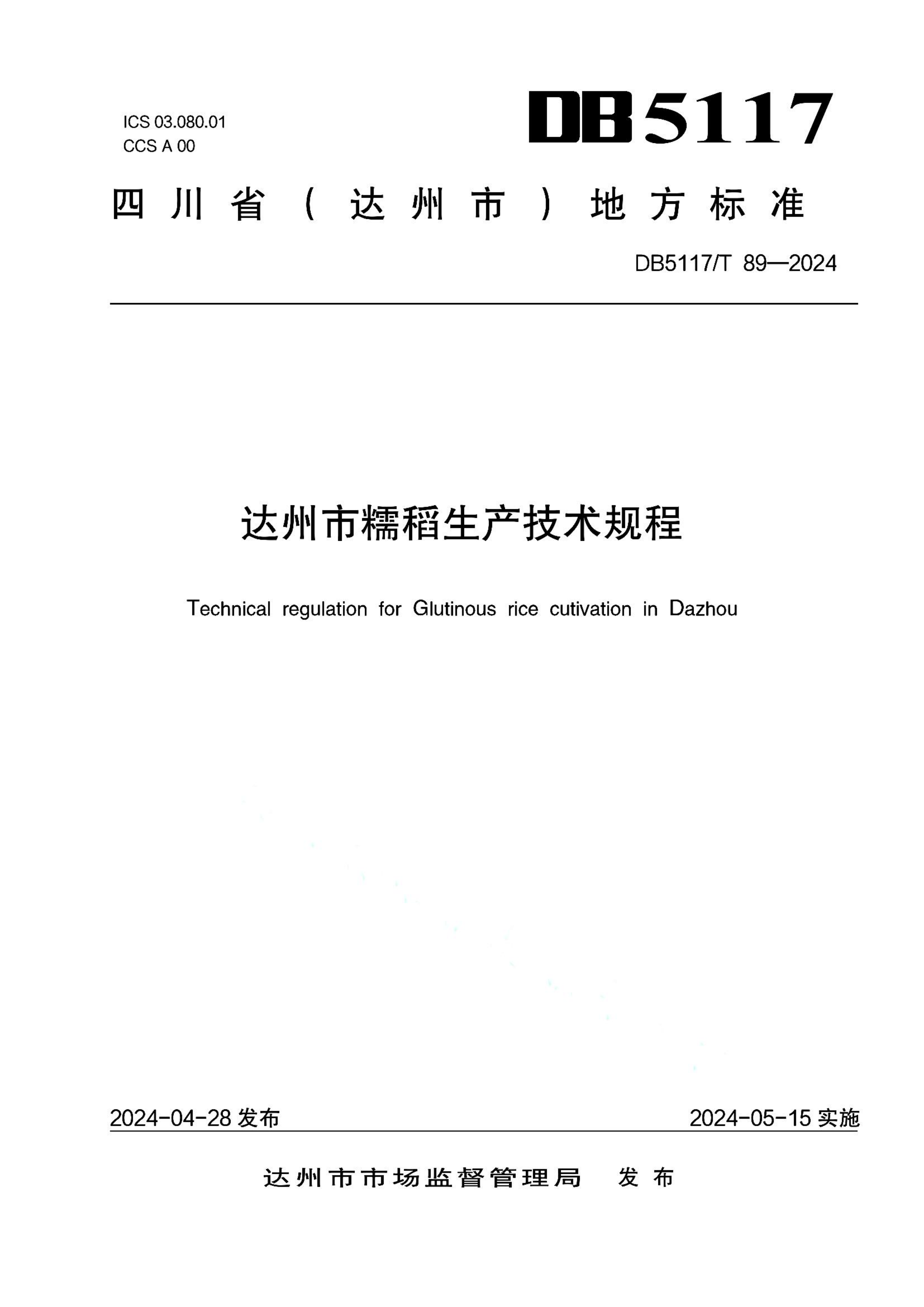 资源详情图